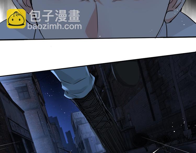 破雲2：吞海 - 第19話 追擊(2/4) - 8