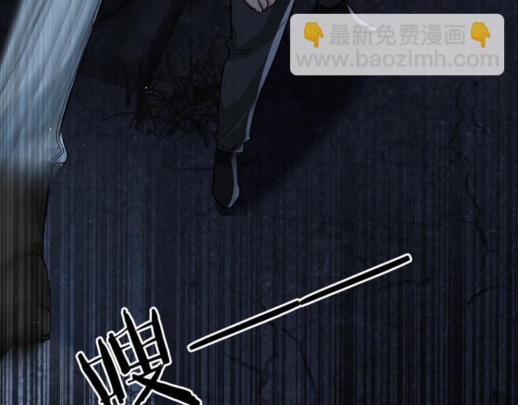 破雲2：吞海 - 第19話 追擊(2/4) - 5