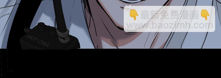 破雲2：吞海 - 第20話 吳雩手機驚現反追蹤！(3/3) - 3