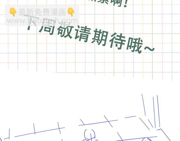 破雲2：吞海 - 第20話 吳雩手機驚現反追蹤！(3/3) - 1