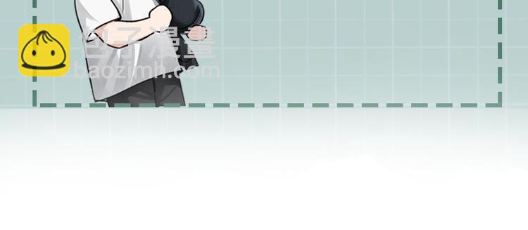 破雲2：吞海 - 第20話 吳雩手機驚現反追蹤！(3/3) - 1