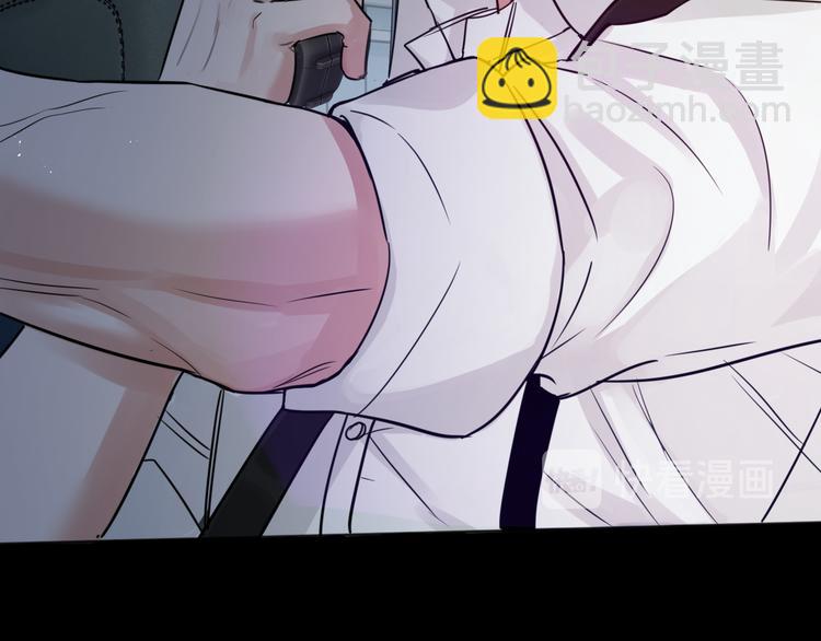 破雲2：吞海 - 第20話 吳雩手機驚現反追蹤！(1/3) - 3