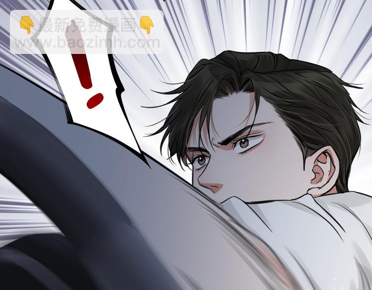 破雲2：吞海 - 第20話 吳雩手機驚現反追蹤！(1/3) - 5