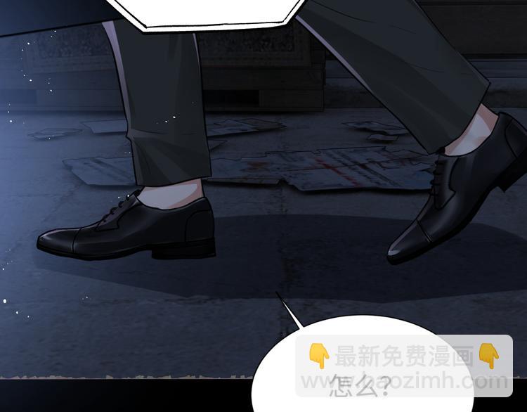 破雲2：吞海 - 第20話 吳雩手機驚現反追蹤！(1/3) - 8