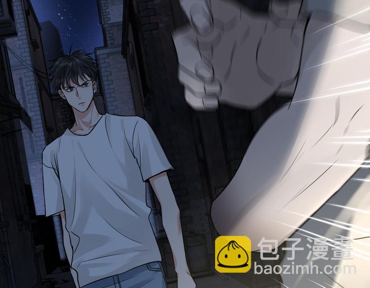 破雲2：吞海 - 第20話 吳雩手機驚現反追蹤！(2/3) - 5