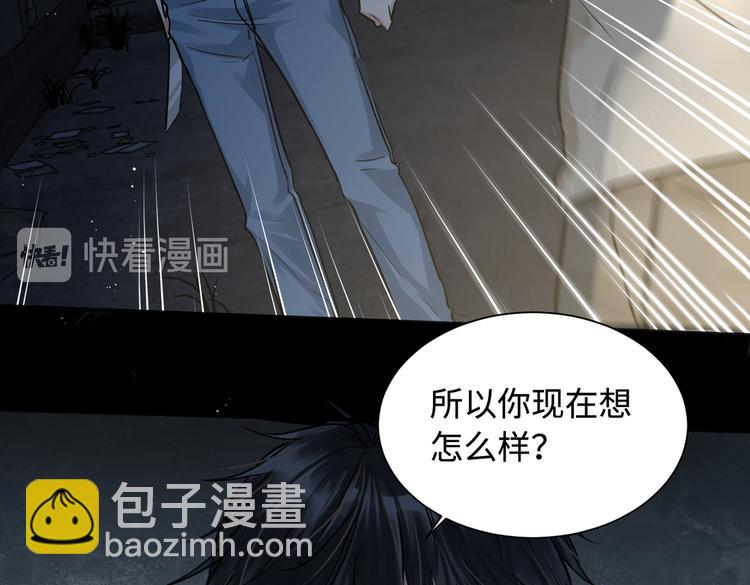 破雲2：吞海 - 第20話 吳雩手機驚現反追蹤！(2/3) - 6