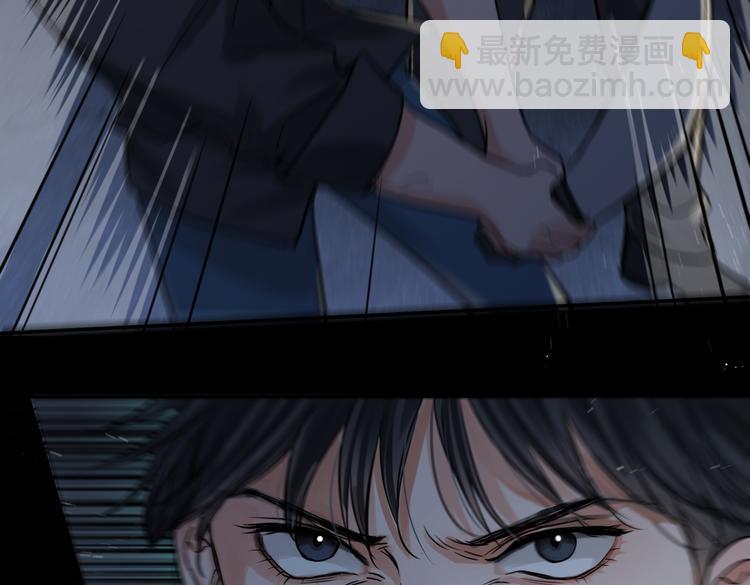 破雲2：吞海 - 第20話 吳雩手機驚現反追蹤！(2/3) - 4