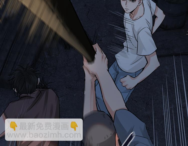 破雲2：吞海 - 第20話 吳雩手機驚現反追蹤！(2/3) - 8