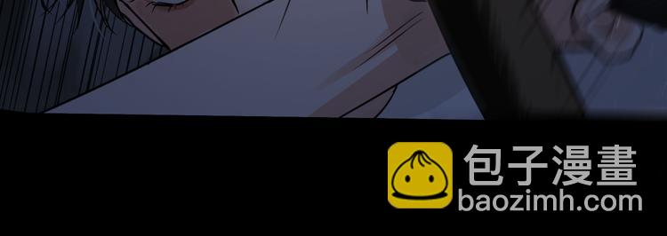 破雲2：吞海 - 第20話 吳雩手機驚現反追蹤！(2/3) - 2