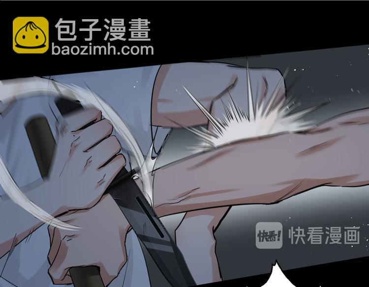 破雲2：吞海 - 第20話 吳雩手機驚現反追蹤！(2/3) - 3