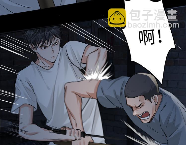 破雲2：吞海 - 第20話 吳雩手機驚現反追蹤！(2/3) - 4