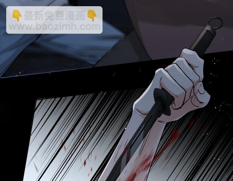 破雲2：吞海 - 第20話 吳雩手機驚現反追蹤！(2/3) - 2