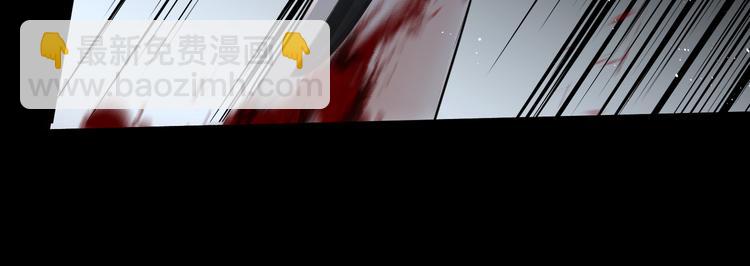 破雲2：吞海 - 第20話 吳雩手機驚現反追蹤！(2/3) - 3