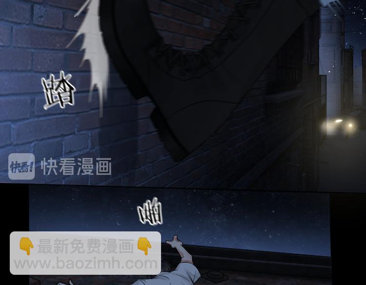 破雲2：吞海 - 第20話 吳雩手機驚現反追蹤！(2/3) - 6