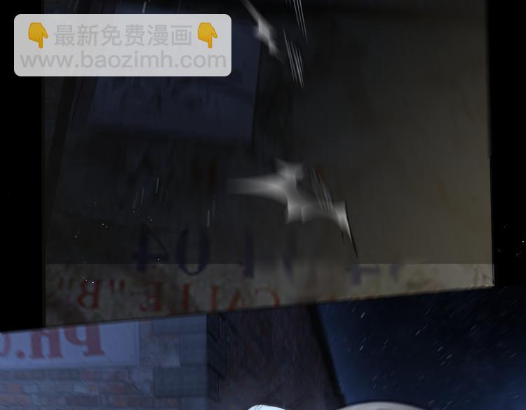 破雲2：吞海 - 第20話 吳雩手機驚現反追蹤！(2/3) - 8