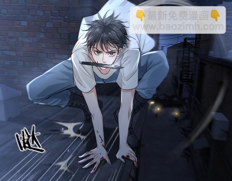 破雲2：吞海 - 第20話 吳雩手機驚現反追蹤！(2/3) - 1