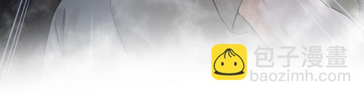 破雲2：吞海 - 第20話 吳雩手機驚現反追蹤！(2/3) - 4