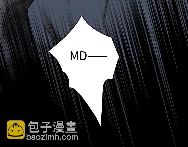 破雲2：吞海 - 第20話 吳雩手機驚現反追蹤！(2/3) - 6