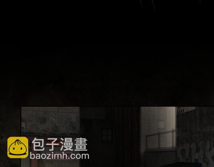 破雲2：吞海 - 第20話 吳雩手機驚現反追蹤！(2/3) - 7