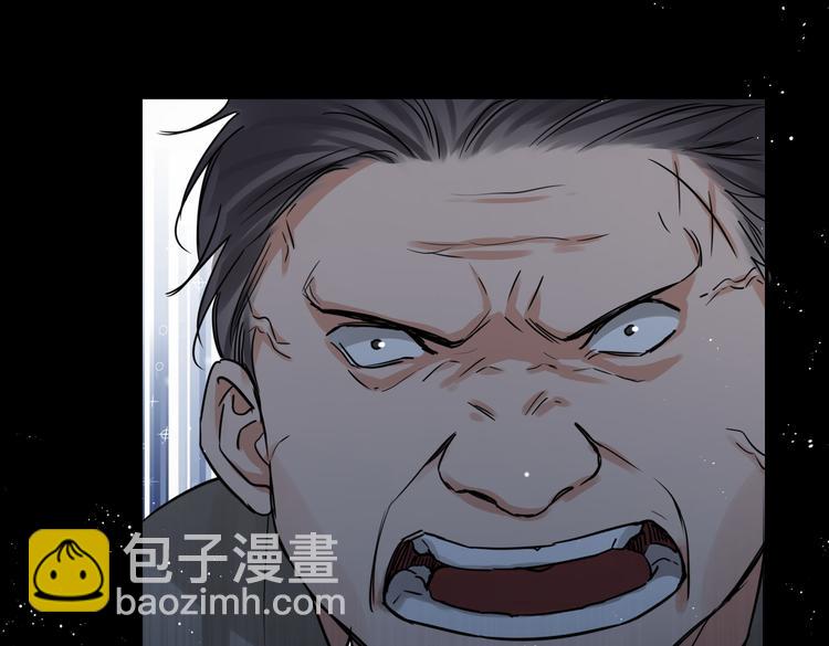 破雲2：吞海 - 第20話 吳雩手機驚現反追蹤！(2/3) - 6