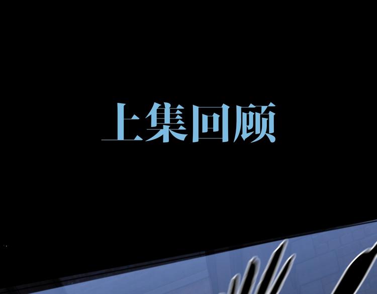 破雲2：吞海 - 第22話 保他安全(1/3) - 1