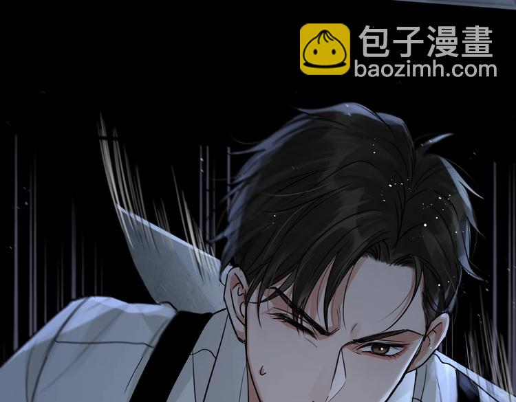 破雲2：吞海 - 第22話 保他安全(1/3) - 3