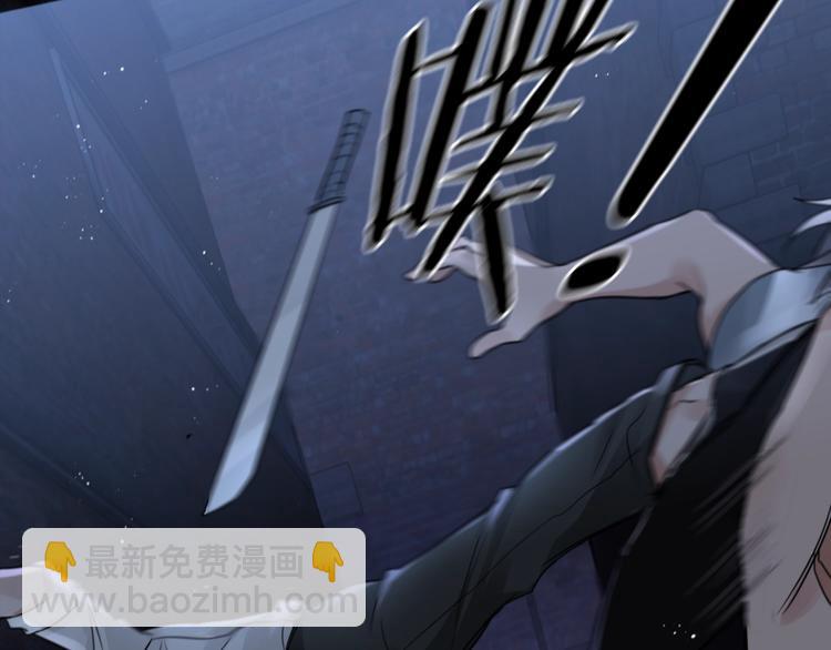 破雲2：吞海 - 第22話 保他安全(1/3) - 2