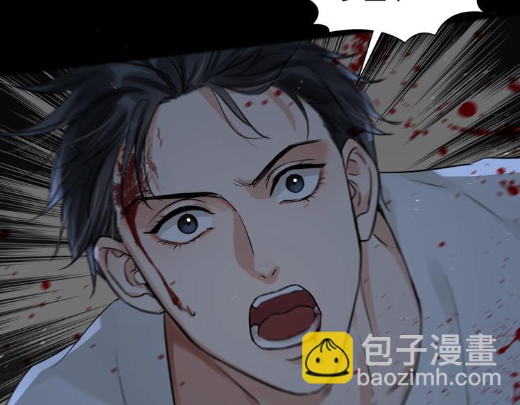 破雲2：吞海 - 第22話 保他安全(1/3) - 5