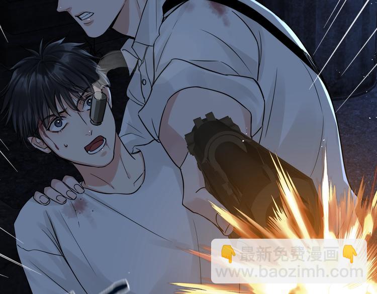 破雲2：吞海 - 第22話 保他安全(1/3) - 1