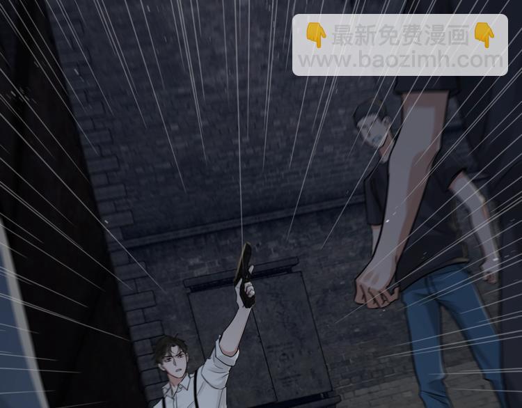 破雲2：吞海 - 第22話 保他安全(1/3) - 7