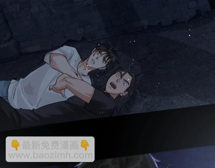 破雲2：吞海 - 第22話 保他安全(1/3) - 4