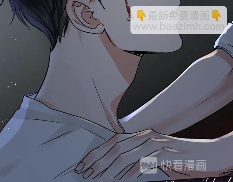 破雲2：吞海 - 第22話 保他安全(1/3) - 2