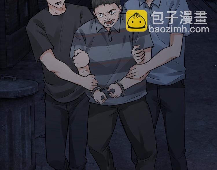 破雲2：吞海 - 第22話 保他安全(1/3) - 8