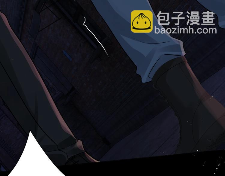 破雲2：吞海 - 第22話 保他安全(2/3) - 4