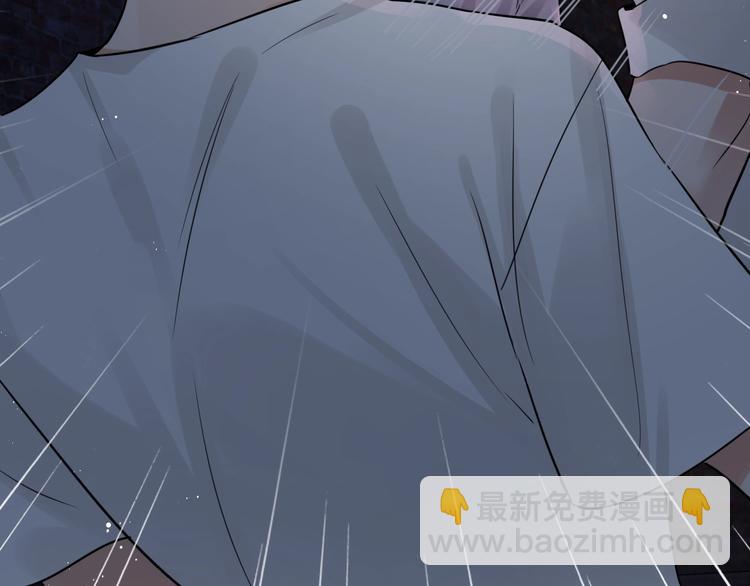 破雲2：吞海 - 第22話 保他安全(2/3) - 6