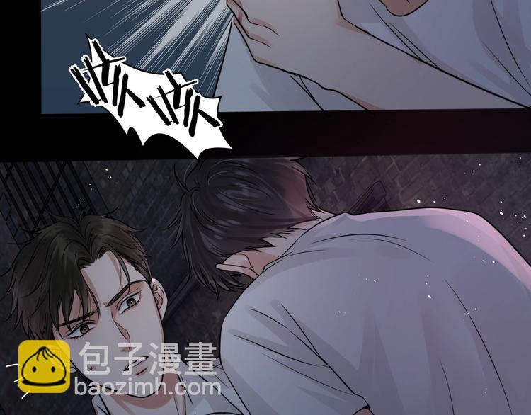 破雲2：吞海 - 第22話 保他安全(2/3) - 2