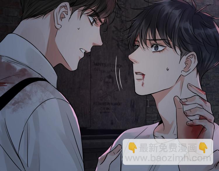 破雲2：吞海 - 第22話 保他安全(2/3) - 6