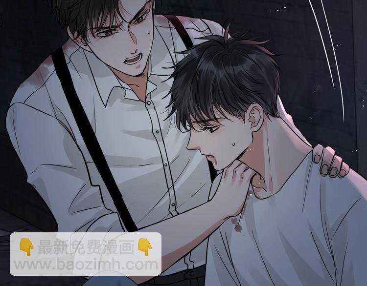 破雲2：吞海 - 第22話 保他安全(2/3) - 2