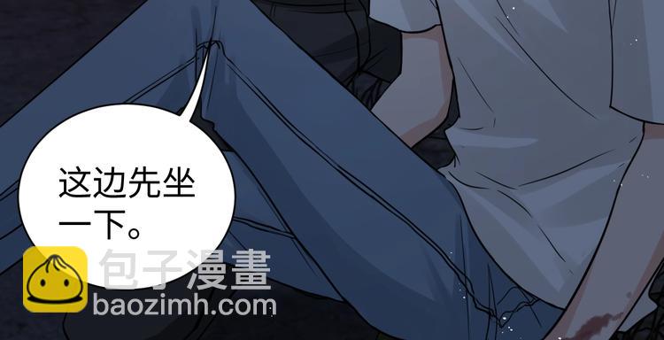 破雲2：吞海 - 第22話 保他安全(2/3) - 3