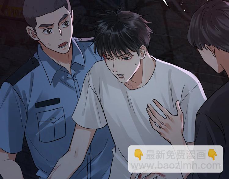 破雲2：吞海 - 第22話 保他安全(2/3) - 4