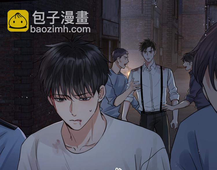 破雲2：吞海 - 第22話 保他安全(2/3) - 8