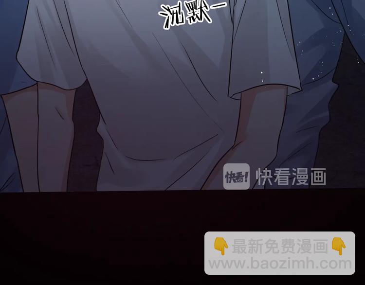 破雲2：吞海 - 第22話 保他安全(2/3) - 1