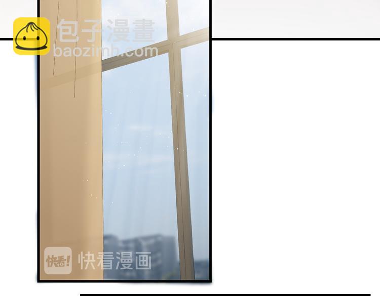 破雲2：吞海 - 第24話 吳雩的底細(1/2) - 6