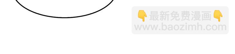 破雲2：吞海 - 第24話 吳雩的底細(1/2) - 6