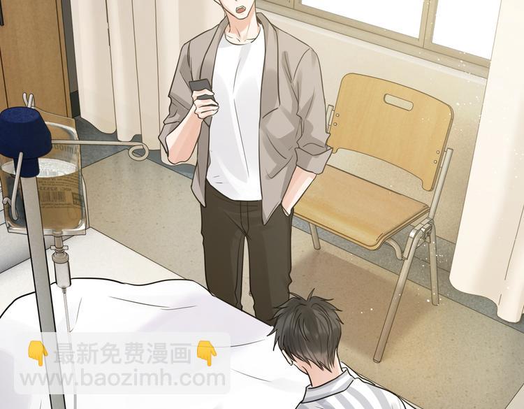 破雲2：吞海 - 第24話 吳雩的底細(2/2) - 5