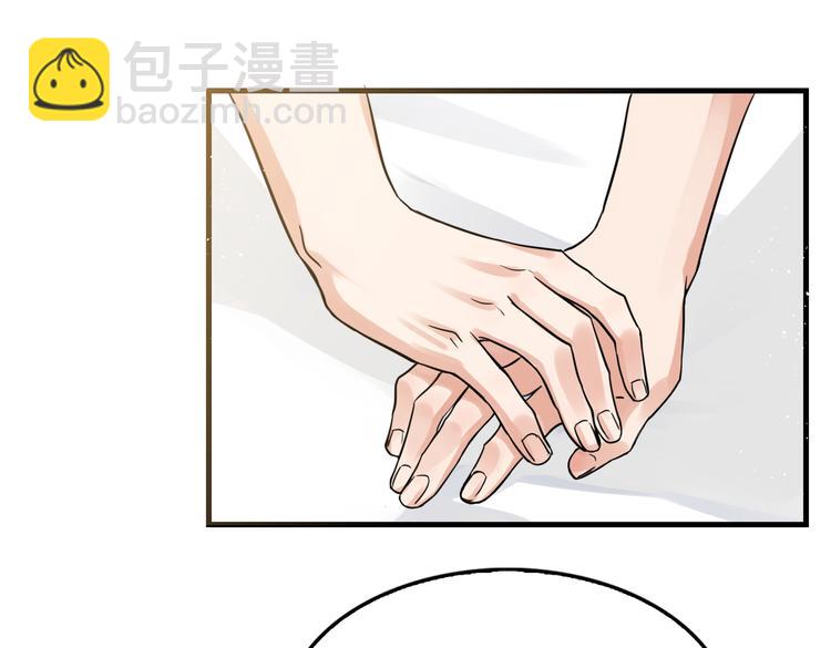 破雲2：吞海 - 第24話 吳雩的底細(2/2) - 4