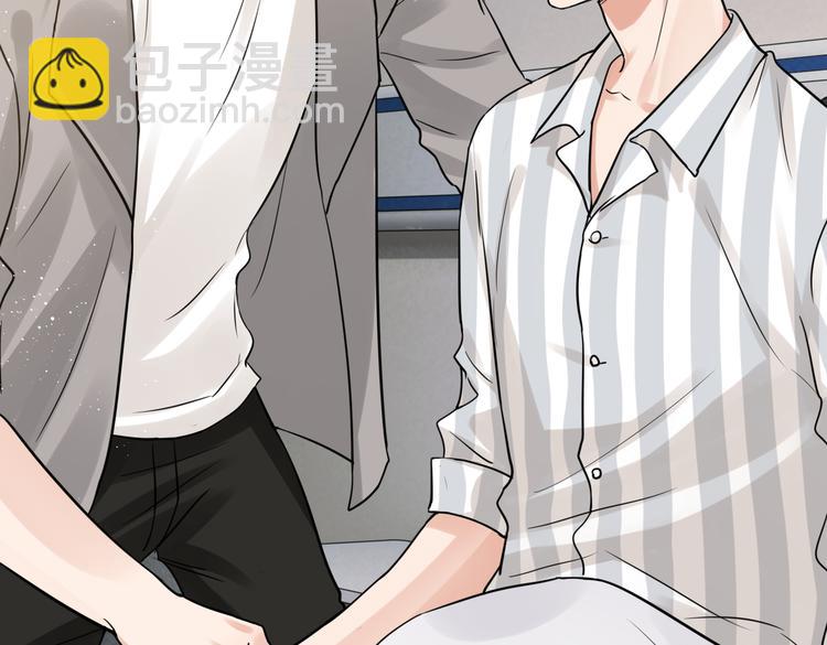 破雲2：吞海 - 第24話 吳雩的底細(2/2) - 6