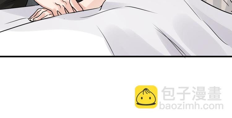 破雲2：吞海 - 第24話 吳雩的底細(2/2) - 1