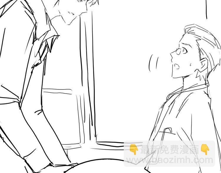 破雲2：吞海 - 第24話 吳雩的底細(2/2) - 2