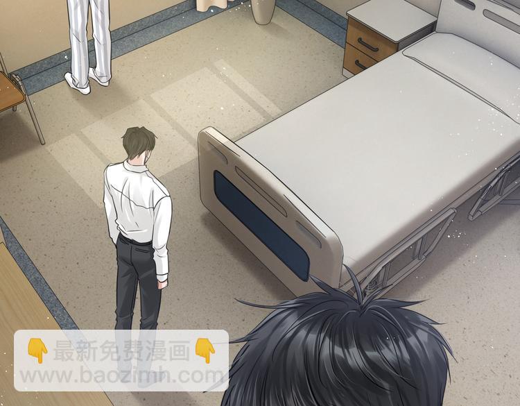 破雲2：吞海 - 第26話 另類的英雄主義(1/2) - 5